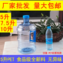 Bucket household water storage with pure water barrel empty barrel water storage barrel plastic food grade drinking water barrel mineral water barrel