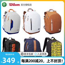 Wilson Wilson Willson tennis bag Federer signature tennis bag single shoulder multifunctional backpack