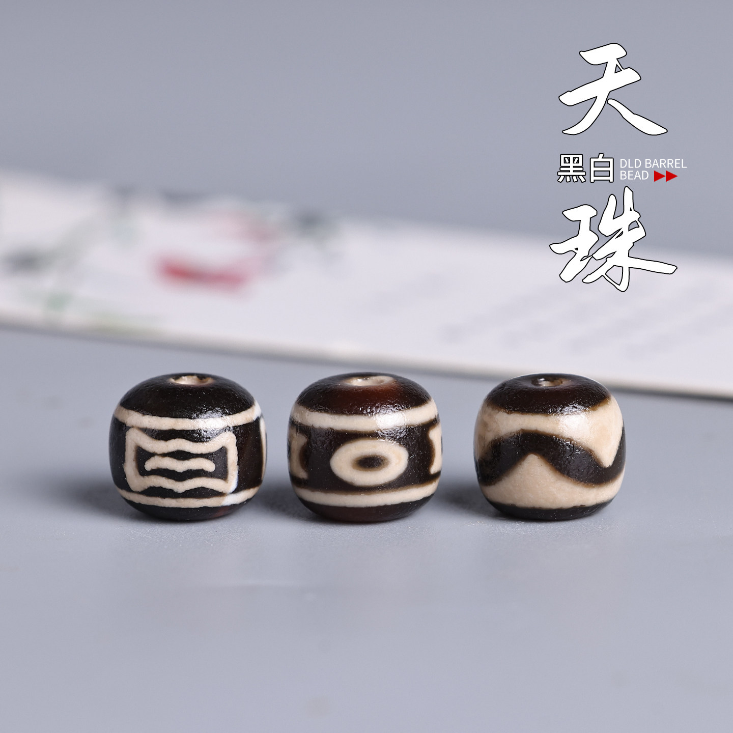 星月天珠-星月天珠促销价格、星月天珠品牌- 淘宝