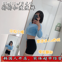 South Korean bimilie Bei Mi Lei pelvic correction pants hip hip lifting post-partum repair waist waist abdomen hip artifact