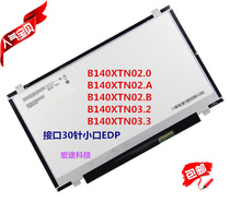LP140WH8 B140XTN02 0 B140XTN02 A E B140XTN03 2 N140BGE-EA2