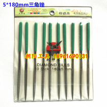 War Condor Diamond File 5*180 Pointed Triangle File Diamond File 10 Triangle Alloy File