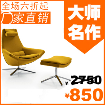  Classic personality and comfort Nordic egg swan famous designer Metropolitan leisure lunch break bear sofa recliner