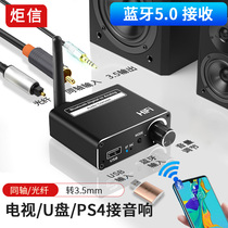HIFI wireless Bluetooth 5 0 receiver U disk playback fiber coaxial digital to analog audio converter tuning