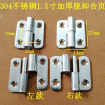 304 stainless steel thickened 1 5 inch off fillet hinge mechanical equipment hinge removable marine industrial hinge