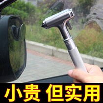 Car safety hammer escape hammer car window breaker artifact breaking glass car multifunctional fire rescue Hammer