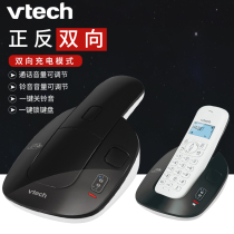 Vtech 1610 digital cordless telephone Stand-alone home mother-in-law office fashion Bluetooth wireless landline