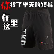 Taekwondo shorts road clothing short sleeve summer short road clothing pants Mens and womens childrens primary training custom printing