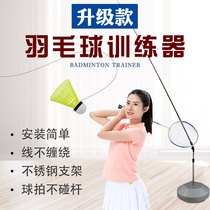 Single badminton trainer himself to rebound indoor practice Self-practice theorizer One person self-play childrens singles