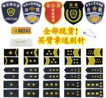 Taxi driver epaulette badge chest number bus armband