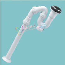 Urinal floor drain pipe S-turn turn urinal sewage pipe with stainless steel filter cover fittings