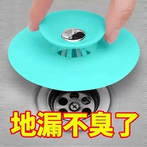Kitchen Sink stopper Bathroom Sink Sewer Deodorizer Push-on floor drain cover Wash basin plug plug filter
