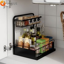 Kitchen storage cabinet sink double-layer L-type pull-out seasoning bottles and cans storage shelf