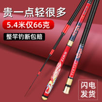 Japan Dawa Fishing Rod 8 1 m 9 Hand Rod Super Light Ultra Hard 19 Tune Black Pit Big Object Fishing Rod 19 Nameplate