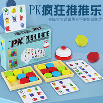 Childrens double battle toys PK heap music thinking logic coordination 3-6 parent-child desktop cognition color matching