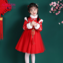 Girls cheongsam winter wear plus velvet new baby skirt red New year dress Chinese style Tang suit children autumn and winter Chinese clothes