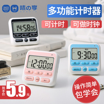  Kitchen timer Timer reminder Student self-discipline learning alarm clock Dual-use childrens time management stopwatch reverse