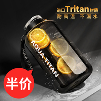 Large-capacity water cup sports kettle boys fitness water bottle ton barrel ton Space Cup girls high temperature resistant ton barrel super