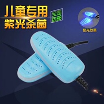 Baked shoes artifact household childrens dry shoes home baby warm shoes telescopic adult mens and womens baked shoes winter dormitory students