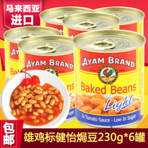 Vietnam imported Rooster labeled tomato juice baked beans Diet low sugar low fat baked beans 230g * 6 Cans