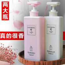 Floral 5 Shampoo conditioner set Fragrance long-lasting fragrance anti-dandruff anti-itching oil-control shampoo shampoo cream