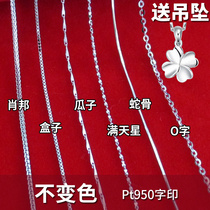  Pt950 platinum necklace free four-leaf clover pendant female clavicle chain wild fine light luxury design bag white gold ins