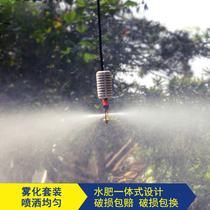 Sunflower greenhouse 360 degree upside down watering sprinkler irrigation seedling rotating automatic flower watering device irrigation atomization micro nozzle