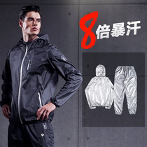 Sweat clothing mens suit slimming clothing Sports fat burning fitness clothing sweat clothing drop body clothing control weight clothing violent sweat clothing men
