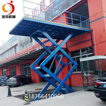 Fixed scissor lift platform electric hydraulic loading and unloading lift pig unloading platform car lift 2T freight elevator