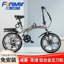Permanent folding bicycle 16 inch 20 inch small transmission speed adult adult students and male and female bicycle without installing foot