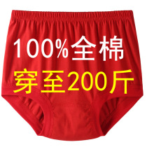 Old ladys underwear lady pure cotton 60 - 70 - 80 years old 100 % cotton life - old red mothers underwear