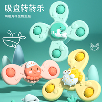 Children's cartoon suction cup turn the flower baby gyro toy 0-1 year old baby turn