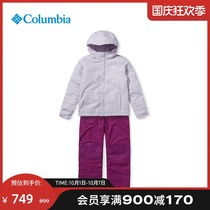 Columbia Colombia outdoor 21 autumn and winter new children Omi thermal water waterproof woven set SY0030