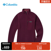 Columbia Columbia outdoor 22 autumn and winter new womens simple stand collar warm jacket fleece AR0142