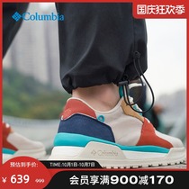 Columbia Colombia outdoor 21 spring and summer new men Light Light shock casual sneakers BM0177
