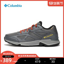 Columbia Colombia outdoor 21 spring and summer new men breathable waterproof hiking shoes BM0176