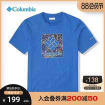 Columbia Columbia outdoor 21 spring and summer new mens moisture absorption sunscreen UV protection T-shirt AE0806