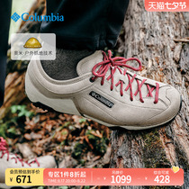 Columnia Colombia Outdoor 23 New products Men wear line series City hiking casual shoes DM5208