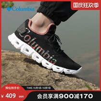 Colombian spring and autumn shoes grab ground shock wading amphibious outdoor traceability shoes women DL0152