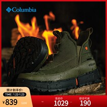 Columbia Colombia outdoor 2021 autumn and winter new men's waterproof one-pedal casual shoes BM4922