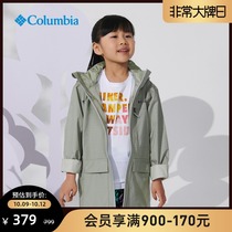 Columbia Colombia outdoor 21 Spring and Autumn new children waterproof jacket assault jacket WB0040