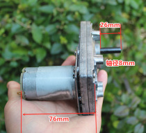 DC12V geared motor 7 font 555 slow deceleration motor metal gear reducer DC motor