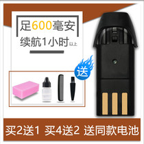 Nadu for GAKE GK-7288 hair clipper electric clipper electric clipper battery universal accessories