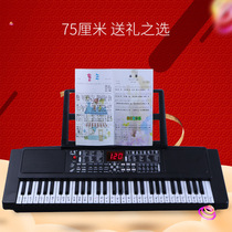 Electronic keyboard 61 keys Beginner teaching materials Adult self-study zero-based playing Home young teacher Childrens gifts Portable
