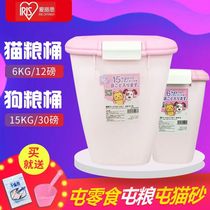 Love Rieth Dog Food Cat Food Barrel Alice Pet Storage Grain Bucket Sealed Moisture-proof Box Storage Box Canned Box 15KG