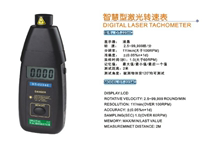 DT2234C motor speedometer digital optical motor tachometer tachometer tachometer tachometer tachometer