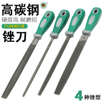 Budweich Lion File Set Flat File Flat File Round Semi-circular Triangle Steel Rubbing Metal Grinding Tool Fitter