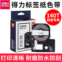Deli 212K ribbon handheld convenient printer 140T 240T special ribbon label paper printing