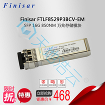  Finisar FTLF8529P3BCV-EM SFP-16G-SR 850nm 16G Optical Fiber Storage Module