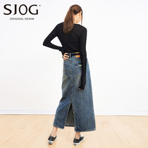 SJOG after crossing retro - colored cowboy skirt 2023 spring and summer millennial wind high waist wash old skirt